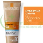 LA ROCHE POSAY - Anthelios XL Lait Confort SPF50+ 250mL Αντηλιακά Σώματος LA ROCHE POSAY - Anthelios XL Lait Confort SPF50+ 250mL Αντηλιακά Σώματος